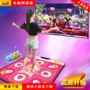 Dance mat TV với máy nhảy đầy đủ mạnh mẽ trong máy thể dục nhịp điệu HD trẻ em chạy người lớn mát mẻ mới nhảy - Dance pad thảm nhảy audition kết nối tivi