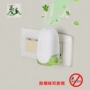 Nhật Bản nhập khẩu loại ổ cắm trong nhà để hút mùi không khí làm mát nhà vệ sinh khử mùi khử mùi đèn điện - Trang chủ nước lau sàn hương quế