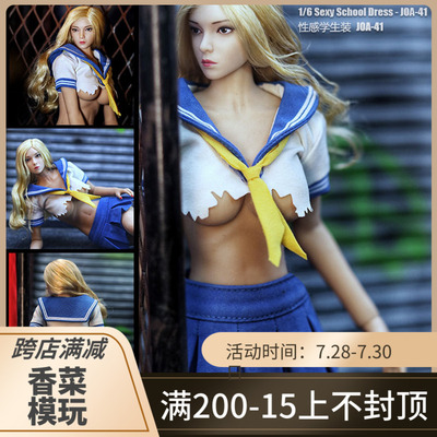 taobao agent 1/6 Female Soldier Model Accessories Clothes 12 Inch Movable Doll TBL Coated Body Sexy Student Clothes