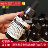 Aesop Esso Damascus Rose глубоко увлажняет 25 мл Австралии.