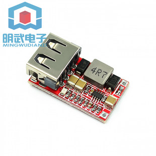 Эффективность 97,5% DC-DC понижающий модули 6-20V 12V20V до 5V3A Эффективность 97,5%