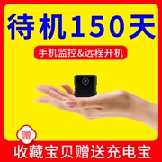 thăm dò gia đình Micro-camera độ nét cao tầm nhìn ban đêm điện thoại không dây WIFI mạng lưới giám sát từ xa siêu nhỏ nhỏ - Máy quay video kỹ thuật số