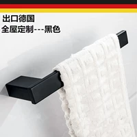 Черное полотенце из нержавеющей стали, Германия