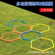 Bóng rổ hình lục giác đào tạo vòng tròn thiết bị đào tạo bóng rổ nhanh nhẹn kiểm soát bóng vượt qua chướng ngại vật - Bóng rổ