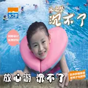 Nam và nữ trẻ em bơi vòng bong bóng rắn bé nách vòng tròn người lớn thiết bị bơi phao cứu sinh người lớn mới bắt đầu - Cao su nổi