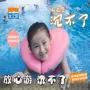 Nam và nữ trẻ em bơi vòng bong bóng rắn bé nách vòng tròn người lớn thiết bị bơi phao cứu sinh người lớn mới bắt đầu - Cao su nổi phao tập bơi cho bé