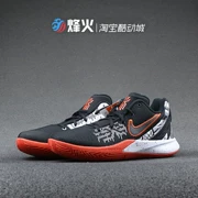 Bonfire Nike Kyrie FlyTrap 2 Irving 5 Phiên bản ngắn Giày bóng rổ AO4438-007 002 016 - Giày bóng rổ