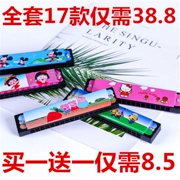 Harmonica trẻ em thép không gỉ giáo dục sớm nhạc cụ đồ chơi giáo dục trẻ em không độc hại phim hoạt hình Harmonica học sinh mới bắt đầu 16 lỗ - Đồ chơi nhạc cụ cho trẻ em