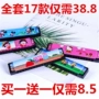 Harmonica trẻ em thép không gỉ giáo dục sớm nhạc cụ đồ chơi giáo dục trẻ em không độc hại phim hoạt hình Harmonica học sinh mới bắt đầu 16 lỗ - Đồ chơi nhạc cụ cho trẻ em đàn em bé