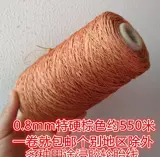 Нейлоновые сапоги, плетеные шины для кожаной обуви, 0.4mm