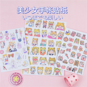 可爱美少女战士水冰月手贴纸装饰标签可爱卡通创意贴画小贴纸兔子