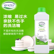 Chất tẩy rửa hiệu quả cao Gotao 1L công thức cô đặc trực tiếp chống oxy hóa không làm tổn thương bàn tay sạch chất tẩy rửa thân thiện với môi trường - Dịch vụ giặt ủi