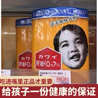 Япония приобретает каваи каваи нефть печень таблетки рыб