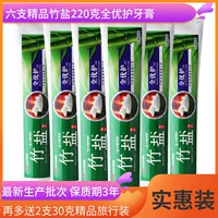 БЕСПЛАТНАЯ ДОСТАВКА LG BAMBOO SALT BOUTIQUIQUE Зубная паста 220G × 6 Полно -уценок, оригинальный вкус, защитные десны десны