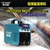 Kear argon máy hàn hồ quang WS200S cao cấp chuyên nghiệp MOS quản gia nhỏ 220V máy hàn thép không gỉ súng hàn giá máy hàn tig inox may han tig Máy hàn tig