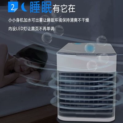 Máy điều hòa không khí phòng ngủ máy lạnh ký túc xá không khí lạnh tắt tiếng mùa hè khối lượng không khí lớn máy tính để bàn quạt điện nhỏ loại cấp điện loại nước làm mát - Quạt điện