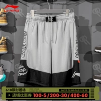 Li Ning Basketball Shorts Мужские летние тонкие спины Badfive Flay и дышащие игровые штаны AAPT045/525-1
