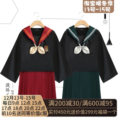 taobao agent Children's student pleated skirt, uniform, cosplay