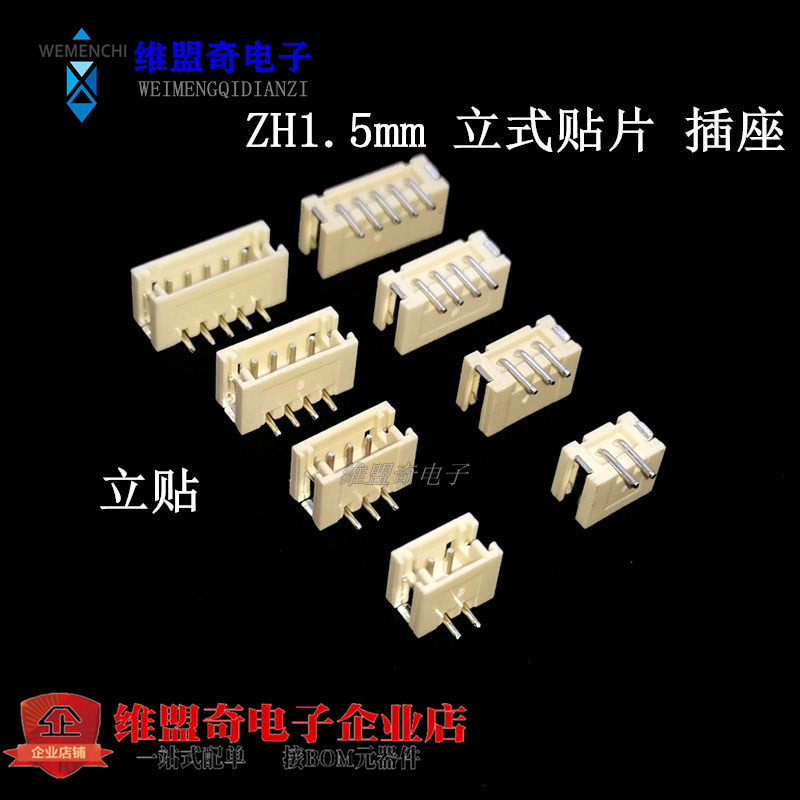 Đầu nối khoảng cách 1,5mm của ZH1.5 mảnh 2P/3P/4P/5P/6P/7P/8P