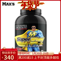 Австралия импортировала Max's Michaels All-спектр аминокислота аминокислота мышечного порошка мышечного порошка