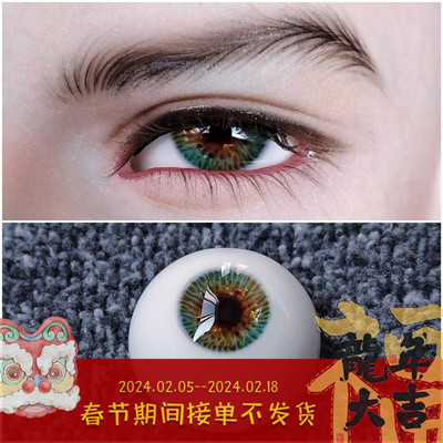 taobao agent BJD handmade plaster eyes green brown size pupil eye bead borrowing resin eye 12141618mmlitalTleworld
