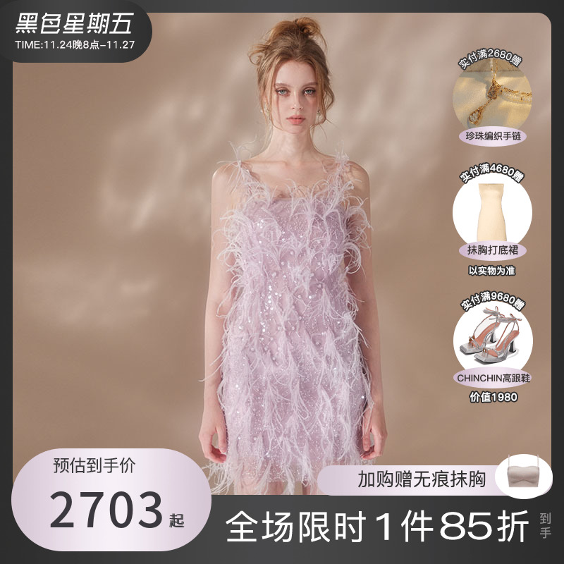 Wardrobes by chen 梦幻紫水晶立体绣珠羽毛吊带连衣裙2022早秋新淘宝网
