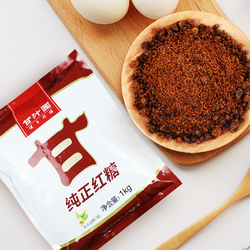 甘汁园 纯正红糖 1000g 12.8元包邮(14.8-2)