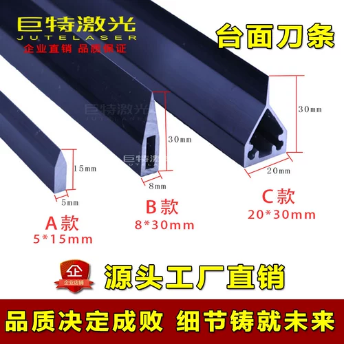 Лазерные аксессуары для резьбы 830 столовые батончики алюминиевый нож 515 полка сотовая доска Shandong Производитель прямой продажи