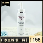 · Yan Ou Boer nguyên nhân liên lạc của 200g kem massage dưỡng ẩm chống lão hóa chống oxy hóa - Kem massage mặt
