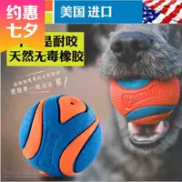 Petmate, собака, вокальная игрушка, мяч, устойчивый к укусам, резиновый, интерактивный, спортивный кий, теннисный мяч