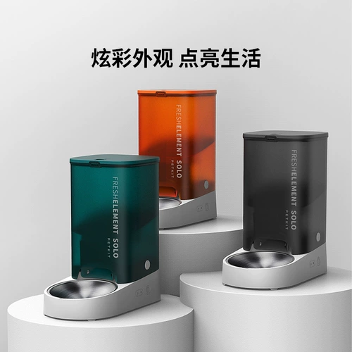 Умное оборудование из нержавеющей стали, домашний питомец, кот