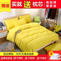 Bộ đồ giường bốn mảnh màu vàng đơn giản 1,8m khăn trải giường màu rắn 1,5 chăn ký túc xá sinh viên đơn sắc bộ ba mảnh 4 - Bộ đồ giường bốn mảnh bộ chăn ga gối đệm giảm giá