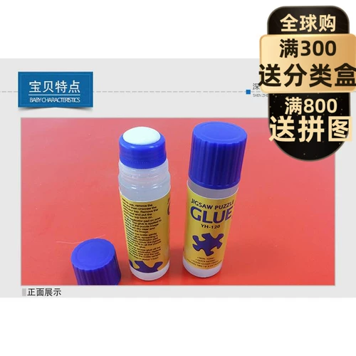 鎷煎 浘鍔 ​​墜鎷煎 浘瑁 辨  宸ュ 叿 鎷煎浘鑳 舵 按 120 姣 崌鍙  秱 2000 鐗囧甫 濉炲 ご 鎴 愪 汉 汉 汉 汉