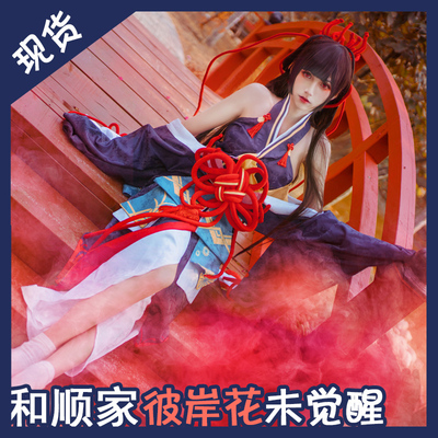 taobao agent He Shunyou Romai Mobile Games Yinyang Division COS clothing SSR Flower and Two Shoes without awakening cosplay clothing