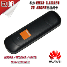 3G-модем 华为 huawei e1550 e1552 e1750