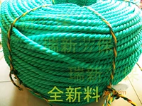 Зеленая нейлоновая бельевая веревка, пакет, 10мм