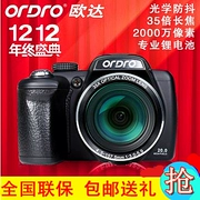Máy ảnh kỹ thuật số tele Ordro Ou Da DC-G35 20 triệu pixel HD micro đơn nhỏ - Máy ảnh kĩ thuật số