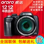 Máy ảnh kỹ thuật số tele Ordro Ou Da DC-G35 20 triệu pixel HD micro đơn nhỏ - Máy ảnh kĩ thuật số máy chụp ảnh giá rẻ