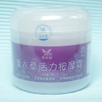 Cuizhitang Lavender Vitality Massage Cream 100g Massage Cream Viện nghiên cứu cây thuốc - Kem massage mặt sáp tẩy trang innisfree