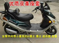 Xe máy Cruiser 125A Dr. 150 Dr. Đệm lót chống nước Chất lượng cao Đen Da cao và thấp Ghế bọc - Đệm xe máy giá yên xe dream