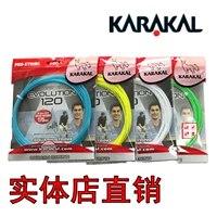 Đích thực squash racket ANH KARAKAL squash racket dòng chuyên nghiệp squash dòng EVO120 chống chiến đấu 3 vợt tennis nhập khẩu
