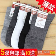 Vớ cotton mùa hè vớ cotton mỏng cotton lưới vớ nam vớ trong ống mùa xuân sợi tre cộng với vớ cotton