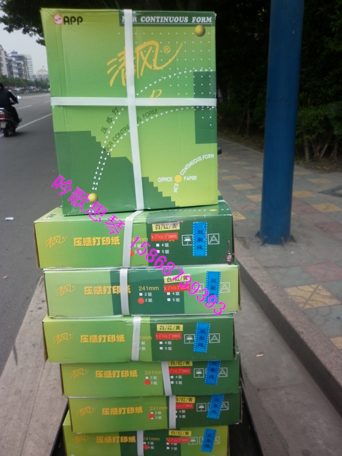 QINGFENG μ  (1000 ) 241-3 TAOBAO DELI..