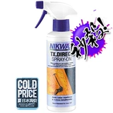 Nikwax TX Direct Spray-On Hard Shell водонепроницаемый водонепроницаемый Spray Care 571