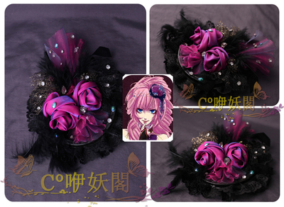 taobao agent [咿 【] Pure hand -made product V Jiajiaai Ruka Dragon Crying Version dress cosplay headdress