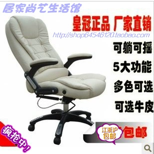 Сотрудники модного компьютерного офиса Стул Стул Бесплатный менеджер по доставке босса Гранд и Средний класс