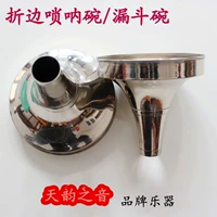 [Nhà máy trực tiếp] phễu bát cao cấp gấp chuyên nghiệp 唢呐 bát lớn G lít G thả B lít C instrument nhạc cụ - Nhạc cụ dân tộc đàn tranh cổ trang