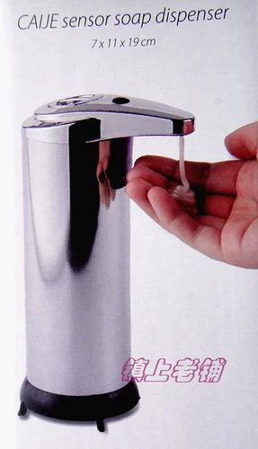 Импортное автоматическое мыло, тара, черный автоматический датчик, полностью автоматический