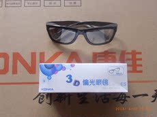 Очки 3D Konka 3d Tcl 3d