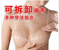 Silicone vô hình ngực ngực pad núm vú đồ lót đám cưới tụ tập dày lên thoáng khí không có dấu vết áo lót không dây